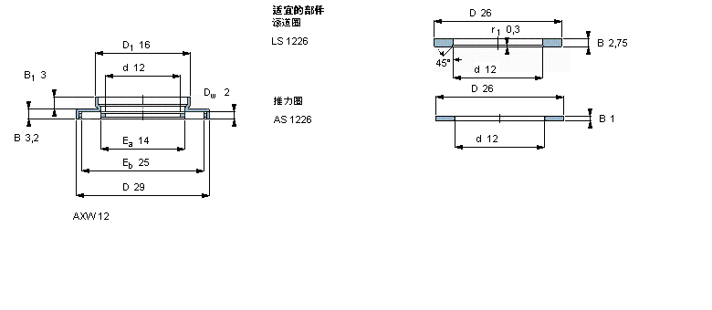 AXW12样本图片