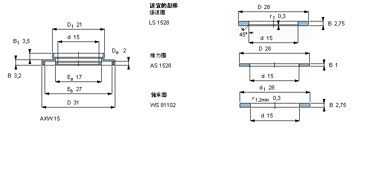 AXW15样本图片