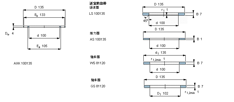 AXK100135样本图片