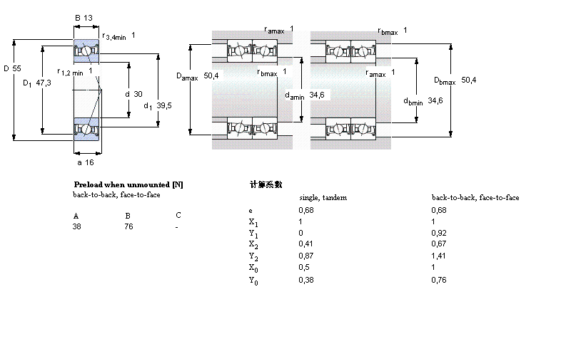 SC7006DB/P7样本图片