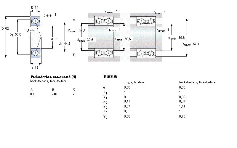 7007ACE/P4A样本图片