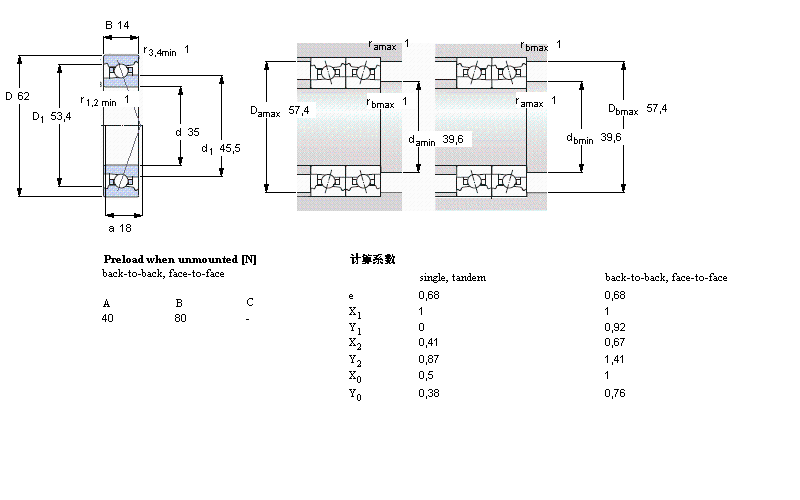 C7007DB/P7样本图片