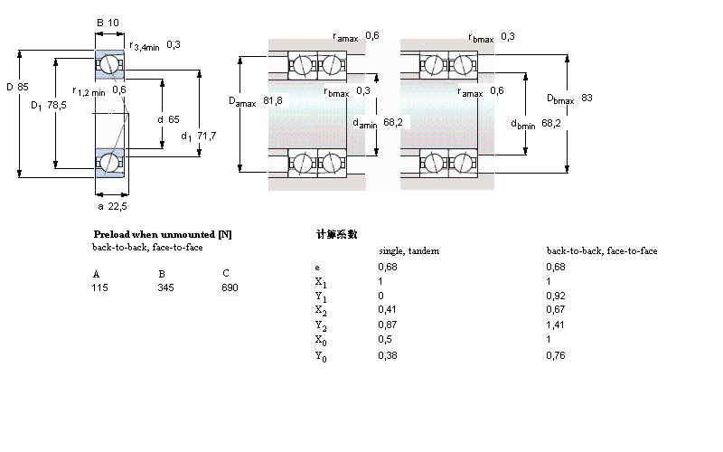 71813ACD/HCP4样本图片