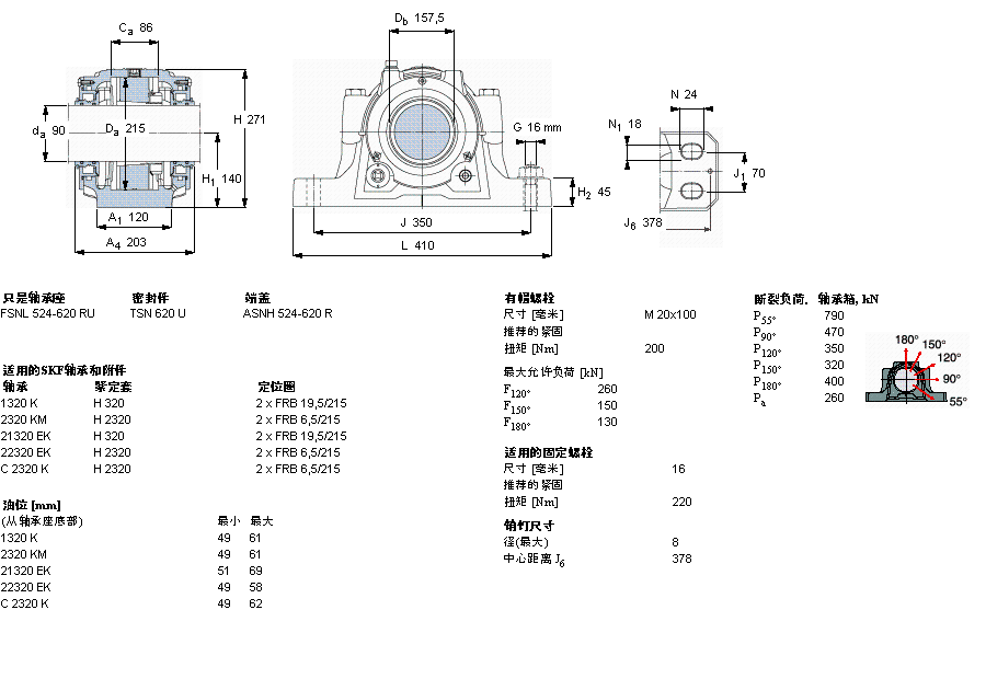 FSNL620TURU样本图片