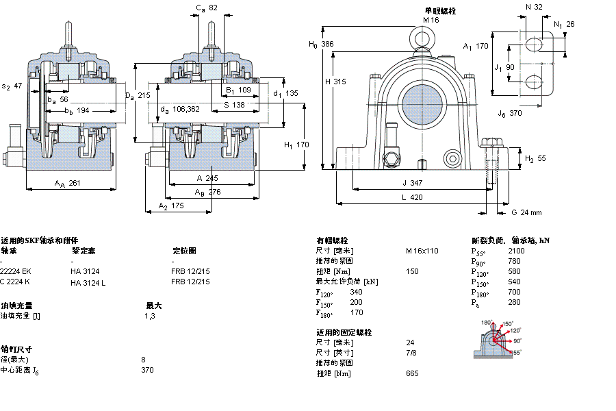 SONL224-524样本图片