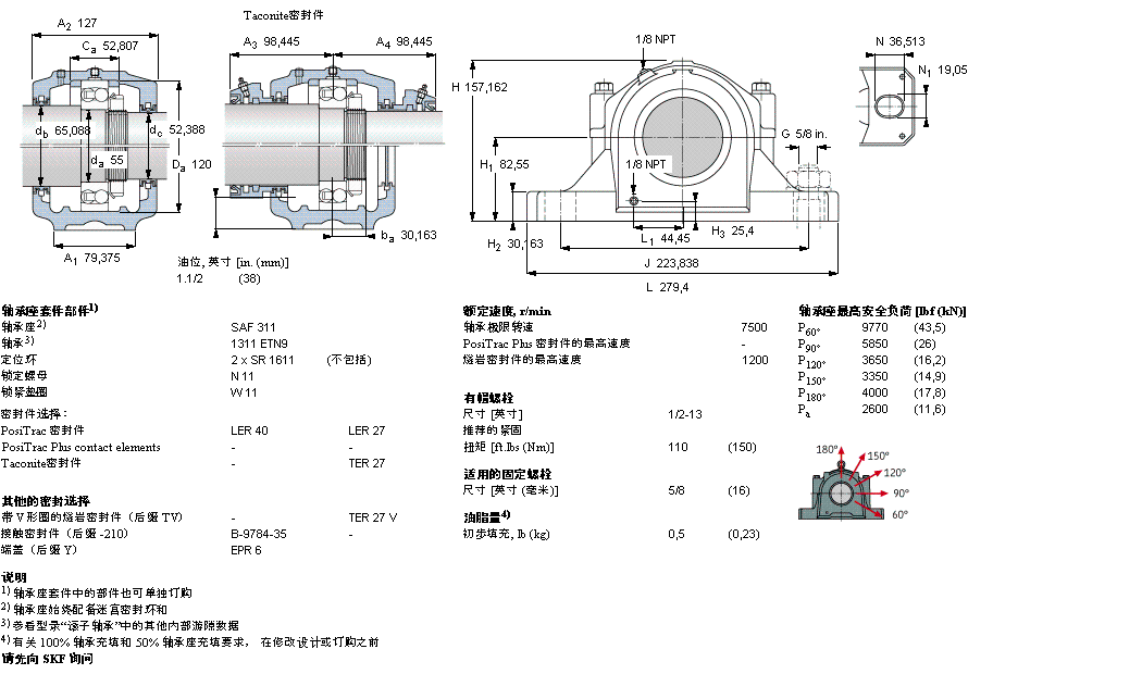 SAF1311样本图片