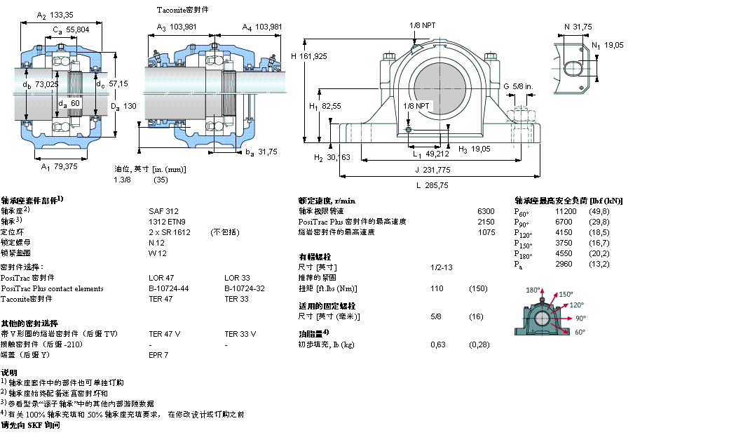 SAF1312样本图片