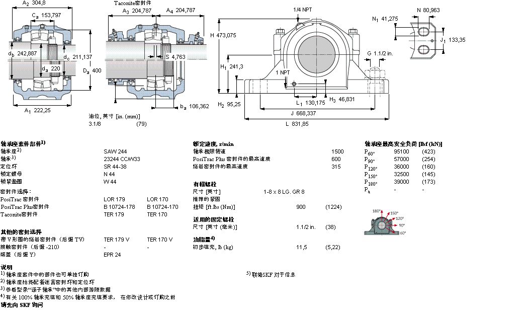 SAW23244样本图片